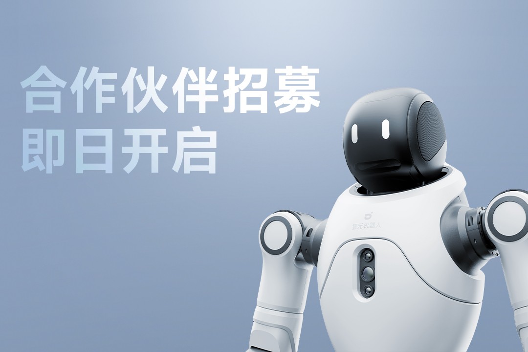 灵动有生命，亲和全智能 | 亿万二八灵犀X2...